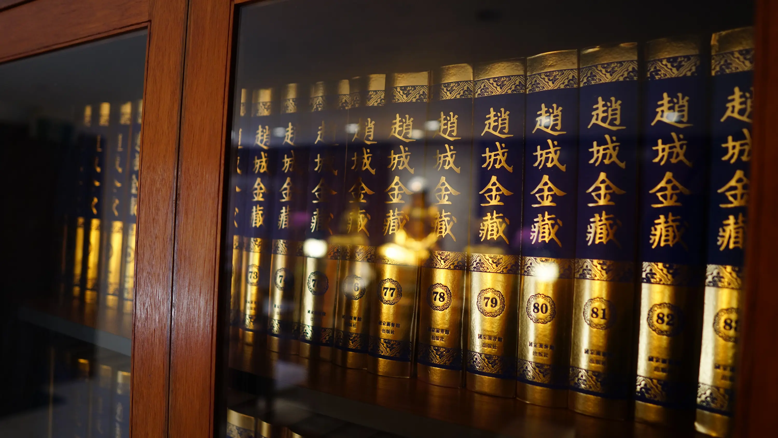 Sutra canon volumes at Gold Coast Dharma Realm