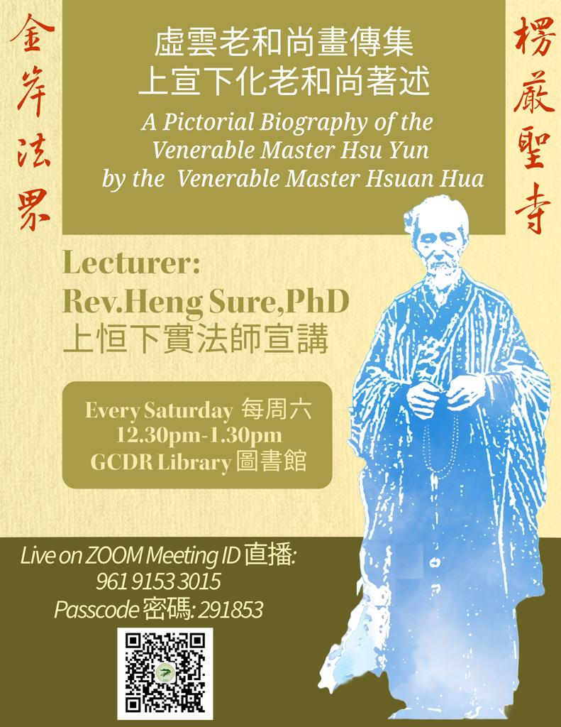 Saturday Lecture