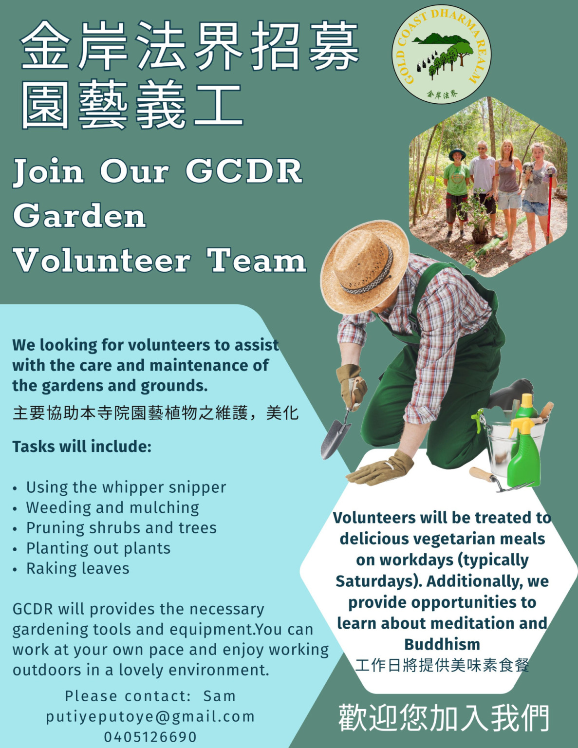 Volunteer Team