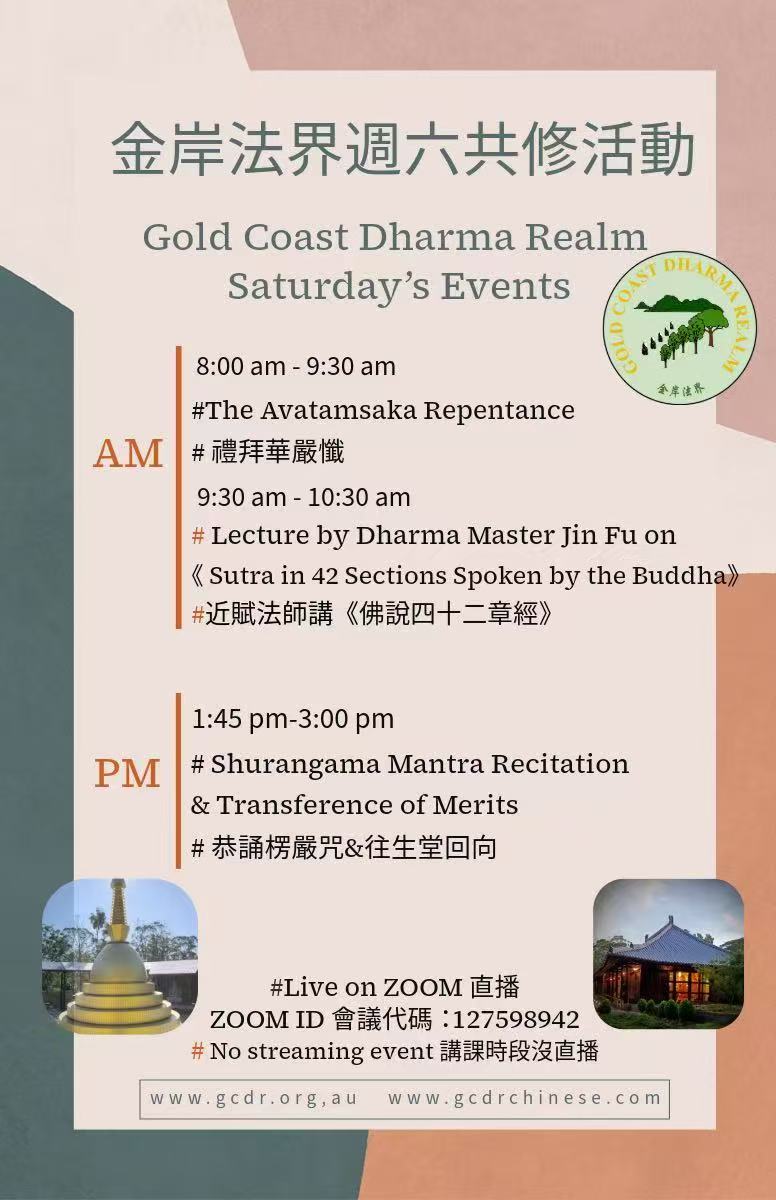 Saturday Events