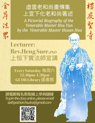 A Pictorial Biography of the Venerable Master Hsu Yun by the Venerable Master Hsuan Hua